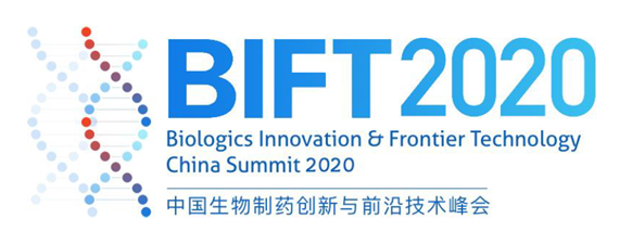 西美杰成功參加2020中國生物制藥創新與前沿技術峰會
